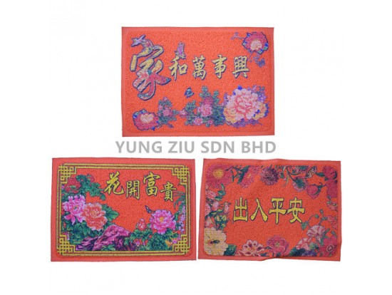 50*70CM CNY DOOR MAT